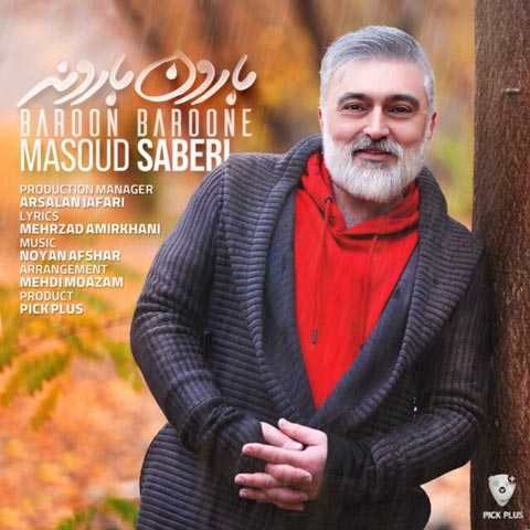 Masoud Saberi Baroon Baroone